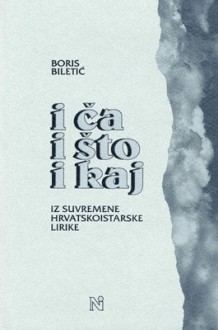 I ča i što i kaj: iz suvremene hrvatskoistarske lirike - Boris Biletić, Branko Gulin, Ivica Pilat, Sergio Zupičić-Zuppini, Miroslav Sinčić, Rudolf Ujčić, Milan Rakovac, Marija Družeta, Dinko Š. Kalac, Vlado Pernić, Janko Crljenica, Drago Orlić, Ivo Balentović, Zdenka Višković, Ivan Svetić, Emil Kazimir Žeravica, Ante Dabo, Miho