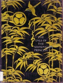 The Tale of the Shining Princess - Sally Fisher;Donald Keene