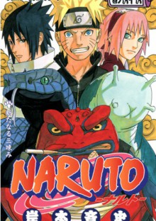 Naruto tom 66 - Nowe trio - Masashi Kishimoto