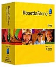 Rosetta Stone Version 3 Chinese Level 1, 2 & 3 Set with Audio Companion - Rosetta Stone