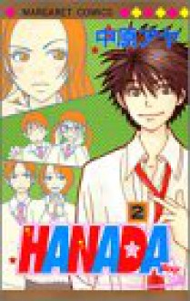 Hanada: 2 - Aya Nakahara