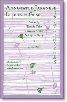 Annotated Japanese Literary Gems. Volume 1 - Kyoko Selden, Kyōko Hayashi, Jolisa Gracewood, Yōko Tawada, Kenji Nakagami