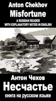 A Russian reader "Neschastje": Vocabulary in English, Explanatory notes in English, Essay in English (illustrated, annotated) - Anton Chekhov, Sergio Novikoff