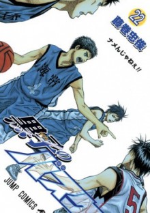 Kuroko no Basket 22 - Tadatoshi Fujimaki