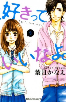 Sukitte iinayo (Say I Love You) Vol.9 [In Japanese] - Kanae Hazuki