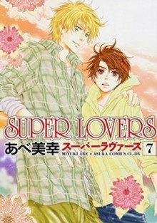 SUPER LOVERS 7 - Miyuki Abe