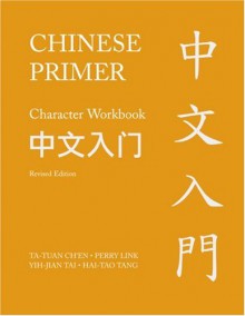 Chinese Primer, Volumes 1-3 (Pinyin) - Ta-tuan Ch'en, Perry Link, Yih-jian Tai