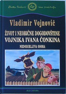 Život i neobične dogodovštine vojnika Ivana Čonkina - Vladimir Voinovich, Irena Lukšić