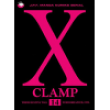 X CLAMP 14 - CLAMP