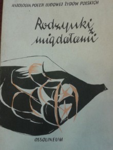 Rodzynki z migdałami. Antologia poezji ludowej Żydów polskich w przekładach Jerzego Ficowskiego - Jerzy Ficowski