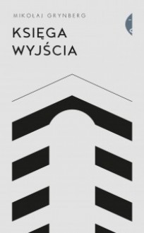 Księga wyjścia - Mikołaj Grynberg