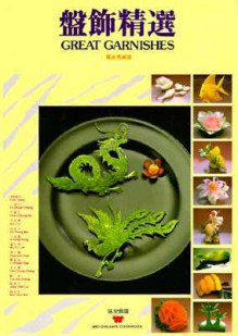 Great Garnishes - Su-Huei Huang Chang, Wei-Chuan Publishing, Su-Huei Huang Chang