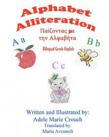 Alphabet Alliteration Bilingual Greek English - Adele Marie Crouch, Maria Avrameli