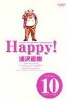 ハッピー！第10巻 (Happy!, #10) - Naoki Urasawa, Naoki Urasawa