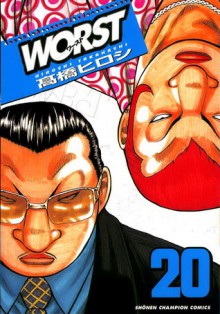 Worst Volume 20 - Hiroshi Takahashi