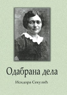 Isidora Sekulic: Odabrana dela - Isidora Sekulic, Rad