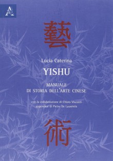 Yishu. Manuale di storia dell'arte cinese - Lucia Caterina