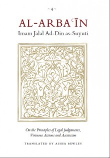 Al-Arba'in - On the Principles of Legal Judgements, Virtuous Actions and Asceticism - Imam Jalal ad-Din as-Suyuti, Aisha Bewley