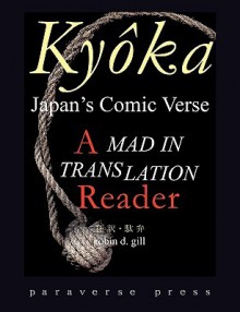 Kyôka: Japan's Comic Verse - Robin Gill