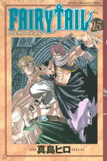 Fairy Tail, Vol. 15 - Hiro Mashima