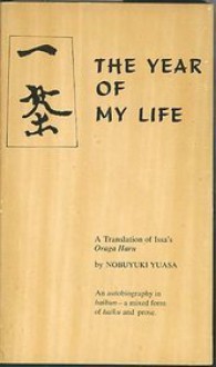 The Year Of My Life - Kobayashi Issa