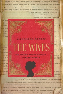 The Wives: The Women Behind Russia's Literary Giants - Alexandra Popoff