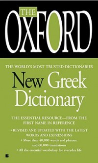 The Oxford New Greek Dictionary - Oxford University Press, Oxford University Press