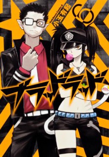 Blood Lad, Vol. 6 - Yuuki Kodama