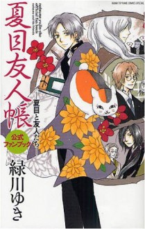 Natsume Yūjinchō Kōshiki Fan Bukku: Natsume To Yūjintachi - Yuki Midorikawa