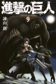 Attack on Titan, Volume 9 - Hajime Isayama