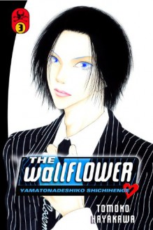 The Wallflower 3 - Tomoko Hayakawa