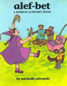 ALEF-Bet: A Hebrew Alphabet Book - Michelle Edwards