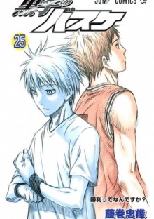 Kuroko no Basket 25 - Tadatoshi Fujimaki