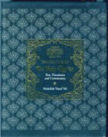 The Meaning Of The Holy Qur'an: Text, Translation And Commentary - Anonymous, Abdullah Yusuf Ali