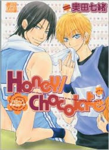 Honey/Chocolate (Yaoi) - Nanao Okuda