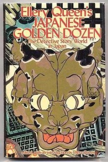 Ellery Queen's Japanese Golden Dozen: The Detective Story World in Japan - Ellery Queen, Masako Togawa, Seichō Matsumoto, Kyotaro Nishimura, Yasutaka Tsutsui, Shizuko Natsuki, Eitaro Ishizawa, Takao Tsuchiya, Tōru Miyoshi, Seiichi Morimura, Yo Sano, Saho Sasazawa, Tadao Sōno