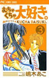 むちゃくちゃ大好き。[Mucha Kucha Daisuki], Vol. 3 - Ako Shimaki, 嶋木あこ