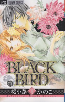 Black Bird 16 - Kanoko Sakurakouji