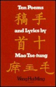 The Poems Of Mao Tse Tung - Mao Tse-tung