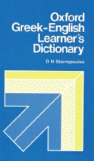 Oxford Greek English Learner's Dictionary - D.N. Stavropoulos, Albert Sydney Hornby