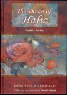 The Divan Of Hafiz English Persian - حافظ, Ismail Salami