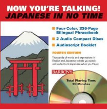 Now You're Talking Japanese in No Time [With Phrasebook and Booklet] - Barron's Book Notes, Carol Akiyama