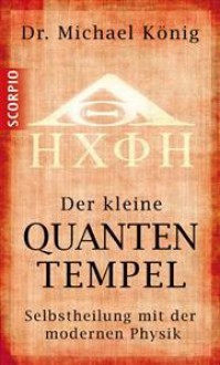 Der kleine Quantentempel. Selbstheilung mit der modernen Physik - Michael König