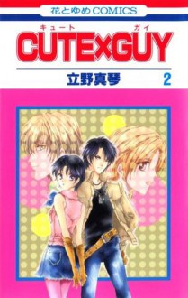 Cute x Guy, Vol. 02 - Makoto Tateno