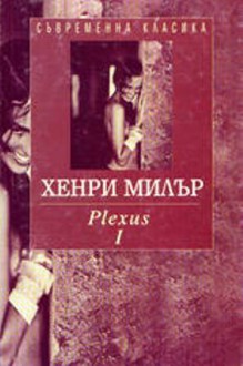 Plexus I - Henry Miller