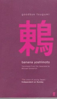 Goodbye Tsugumi - Banana Yoshimoto