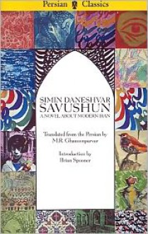 Savushun: A Novel About Modern Iran - Simin Daneshvar, سیمین دانشور, M.R. Ghanoonparvar