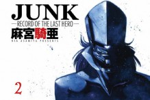 Junk, Volume 2: Record of the Last Hero - Kia Asamiya