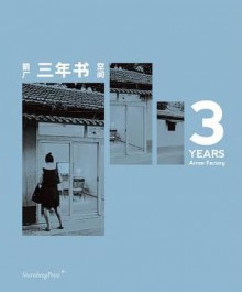 3 Years: Arrow Factory - Pauline J. Yao, Rania Ho, Wang Wei