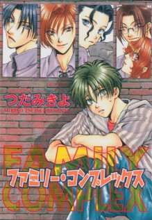 Family Complex - Mikiyo Tsuda